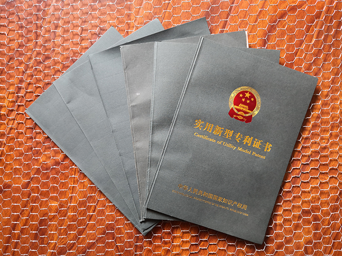 實(shí)用新型專(zhuān)利證書(shū)
